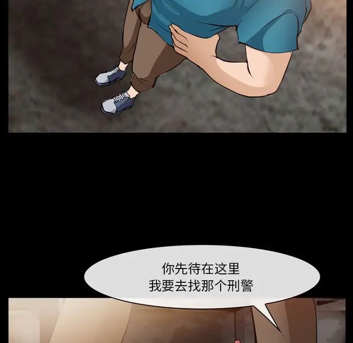 委託人第55话