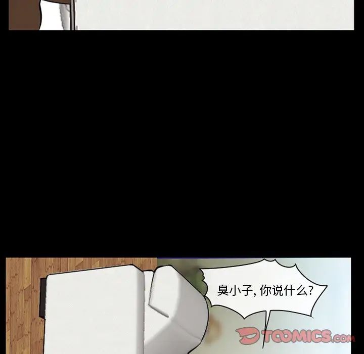 委託人第55话