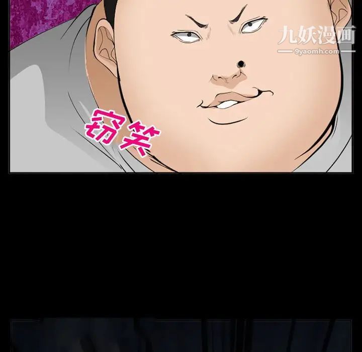 委託人第59话