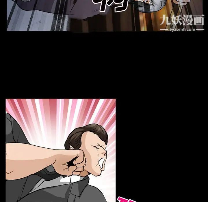 委託人第59话