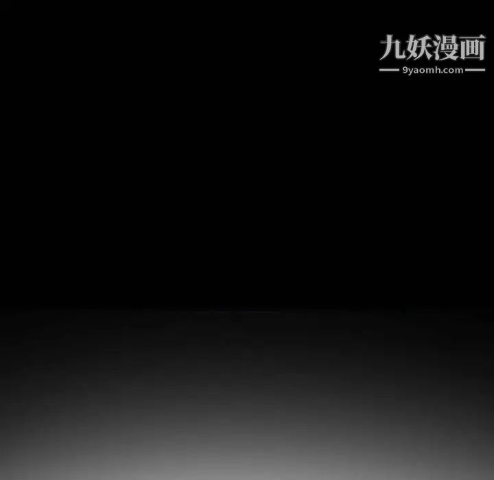 委託人第60话