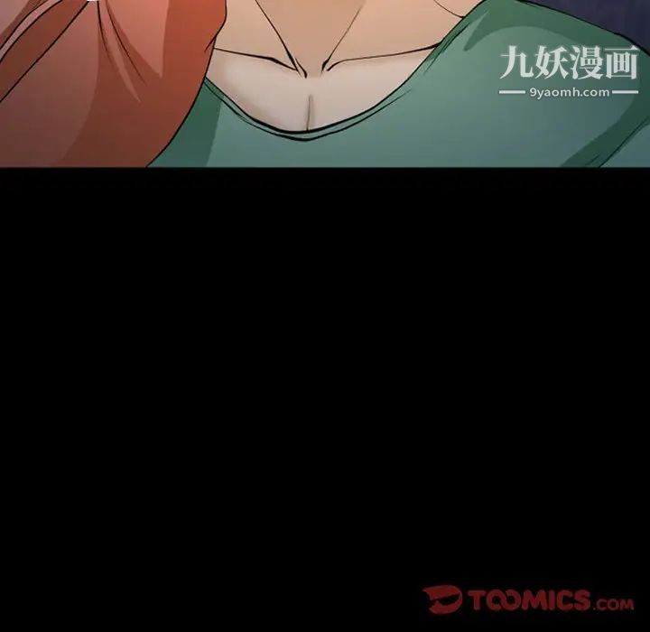 委託人第61话-最终话（完结）