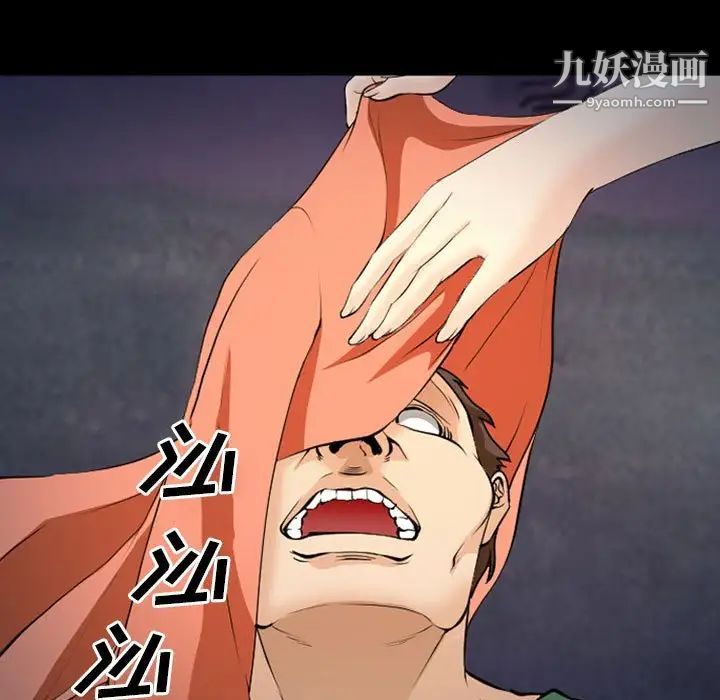 委託人第61话-最终话（完结）