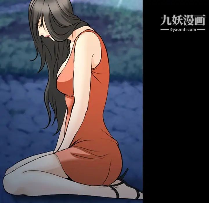 委託人第61话-最终话(完结)