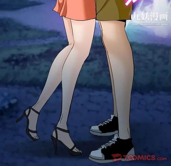 委託人第61話-最終話（完结）