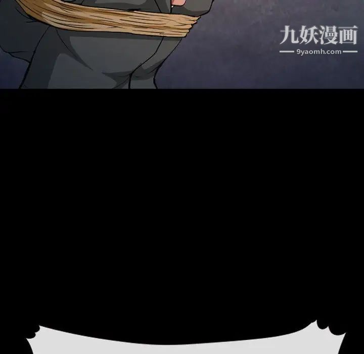 委託人第61话-最终话（完结）