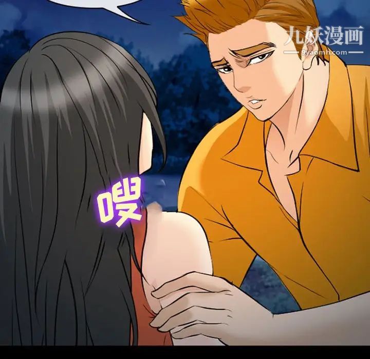 委託人第61话-最终话（完结）