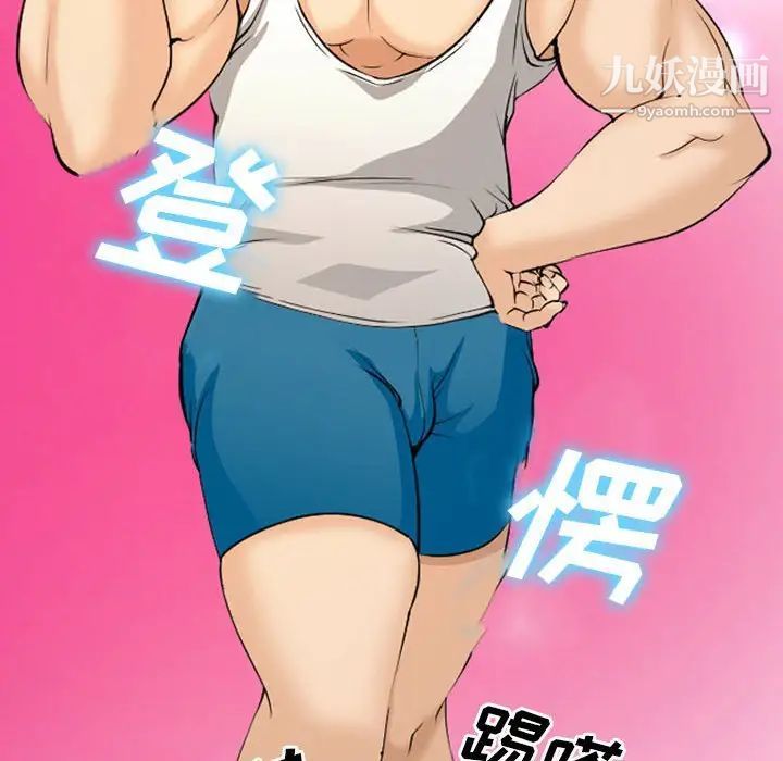 委託人第61話-最終話（完结）