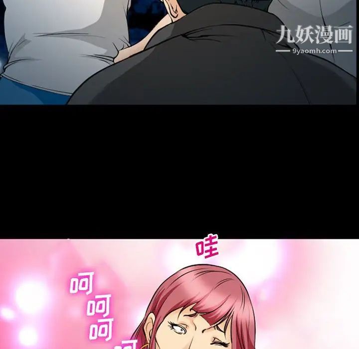 委託人第61話-最終話（完结）