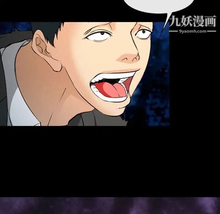 委託人第61话-最终话（完结）