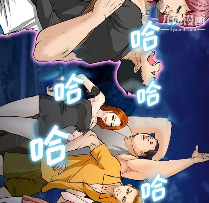 委託人第61话-最终话(完结)