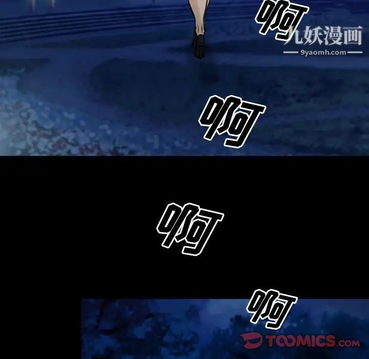 委託人第61话-最终话（完结）