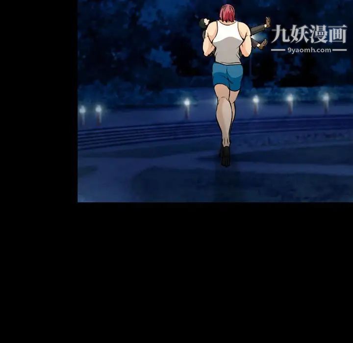 委託人第61话-最终话（完结）