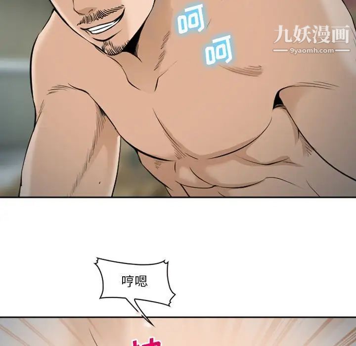 委託人第61话-最终话（完结）