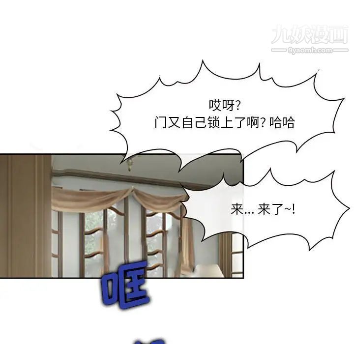 委託人第61话-最终话（完结）