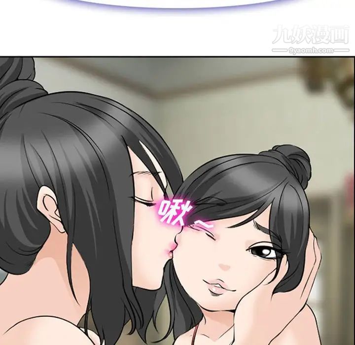 委託人第61话-最终话（完结）