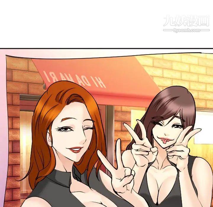 委託人第61話-最終話（完结）