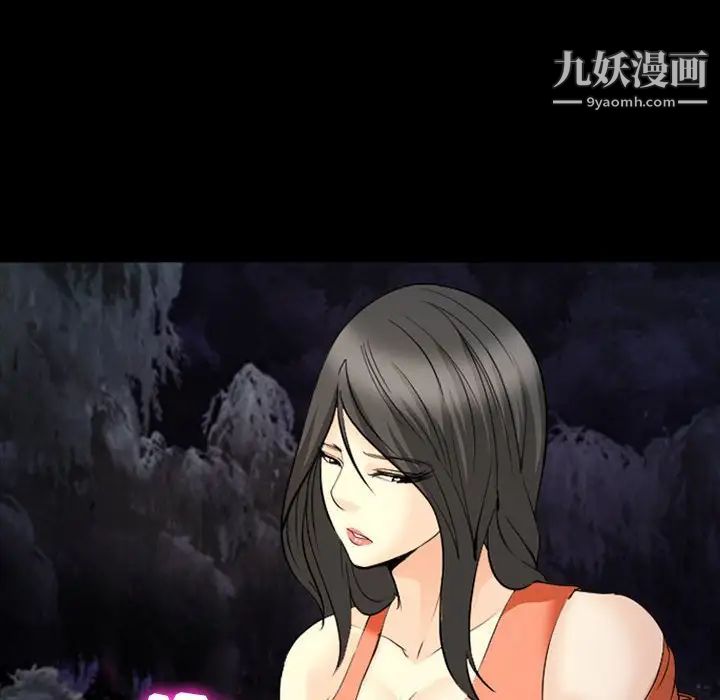 委託人第61話-最終話（完结）