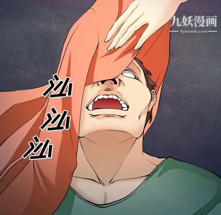 委託人第61话-最终话（完结）