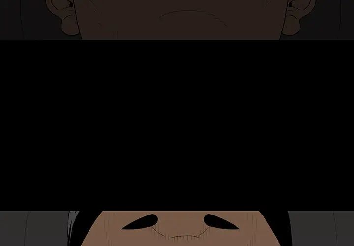 同室操戈第1话