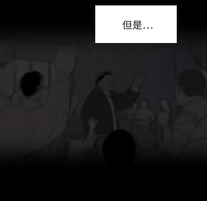 同室操戈第1话