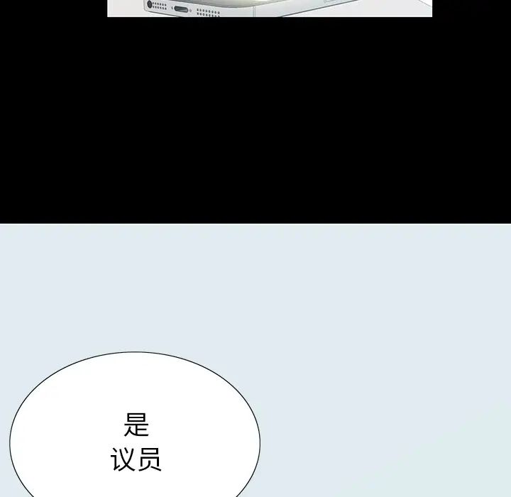 同室操戈第1话