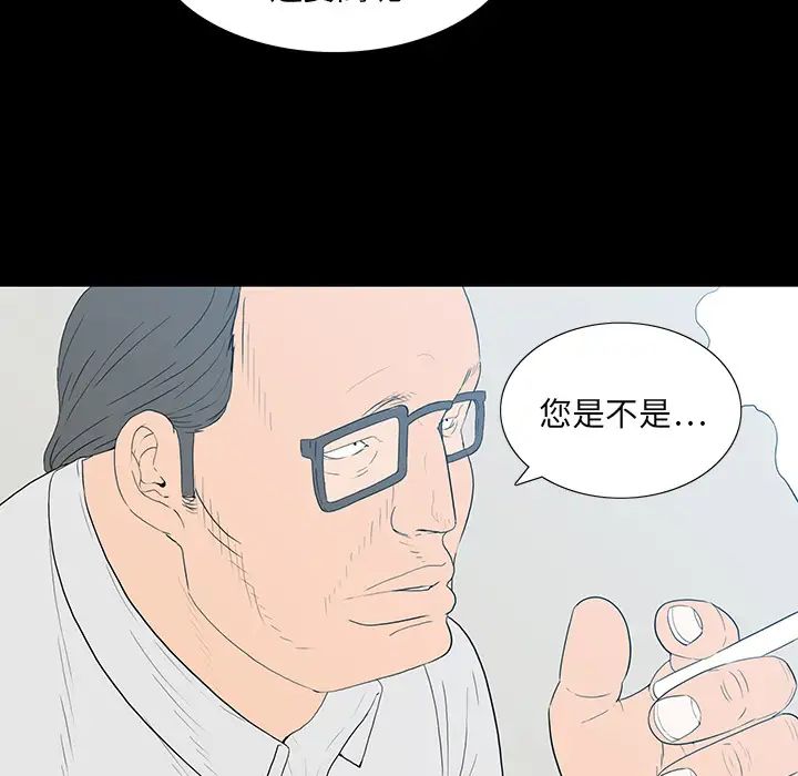 同室操戈第1话