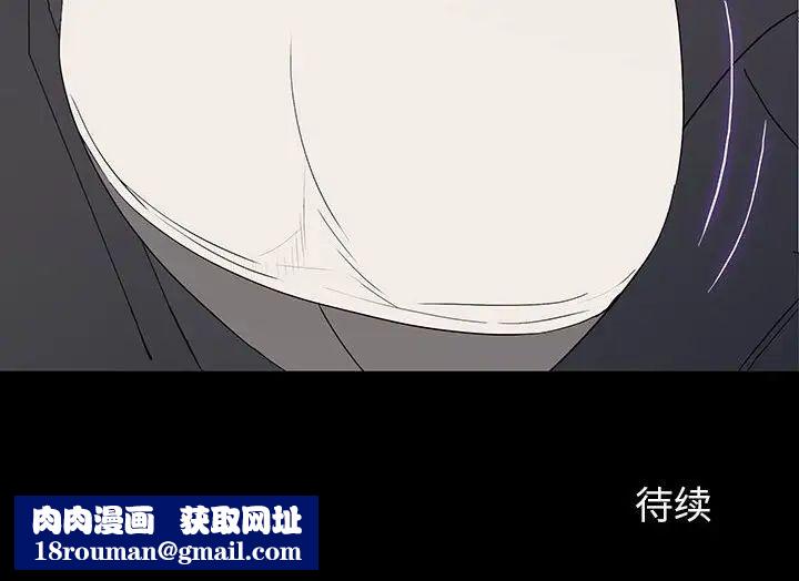 同室操戈第7话