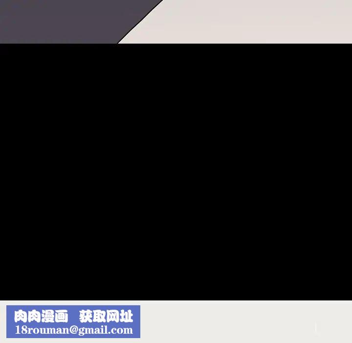 同室操戈第10话