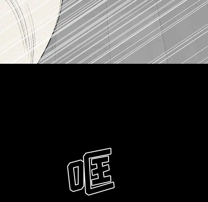 同室操戈第10话