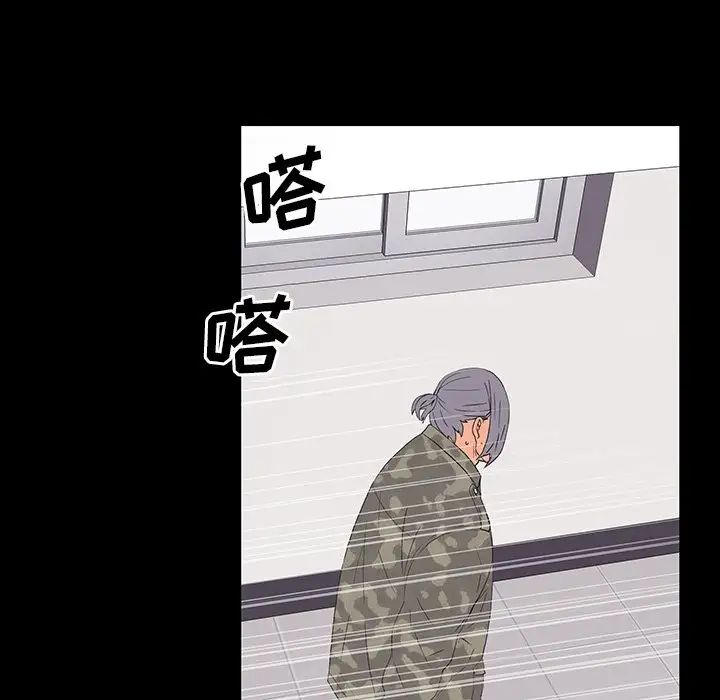 同室操戈第10话