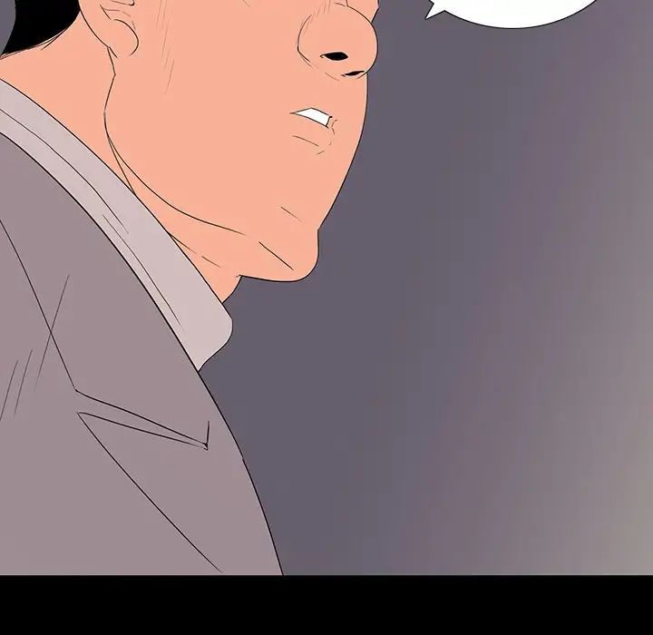 同室操戈第10话