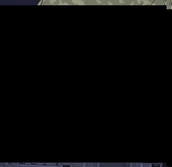 同室操戈第11話