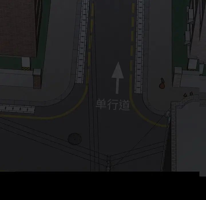 同室操戈第11话