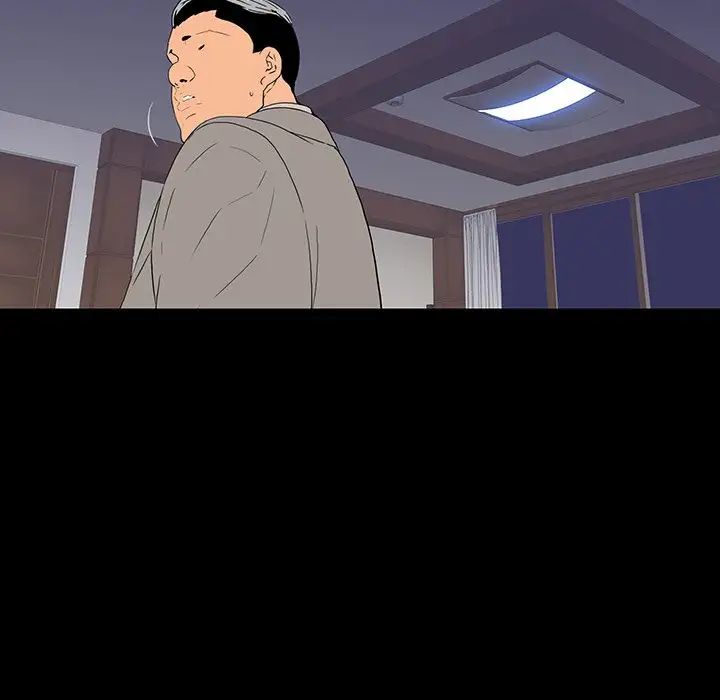 同室操戈第11话