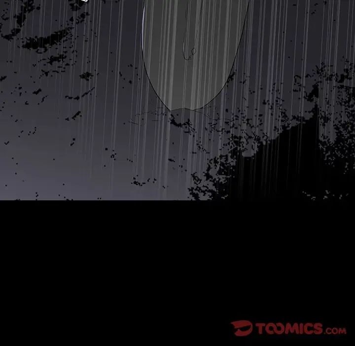 同室操戈第11话