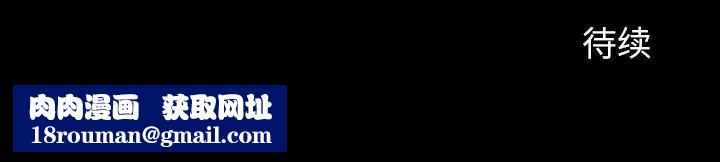 同室操戈第11话