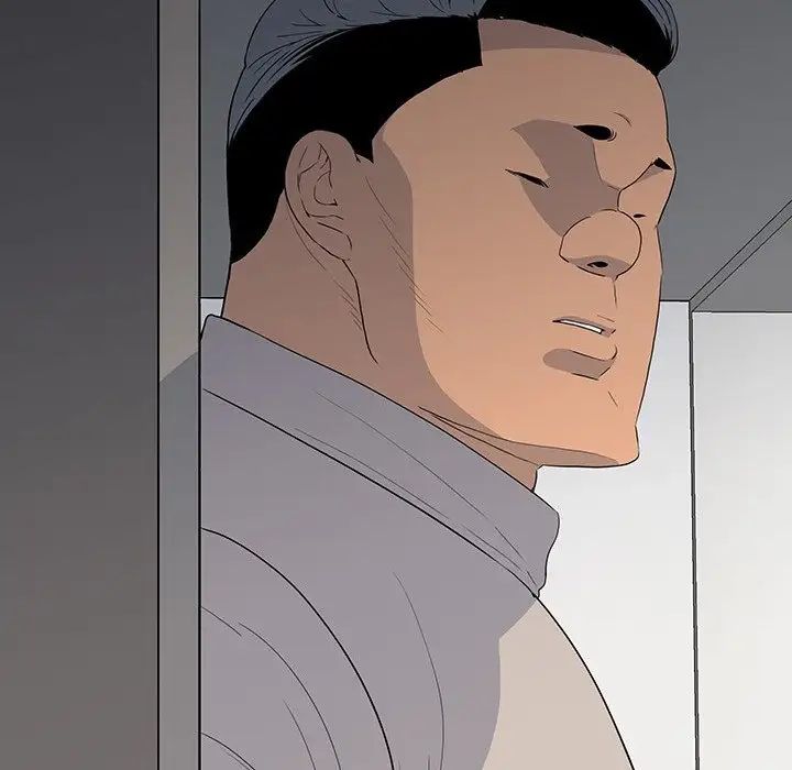 同室操戈第12話