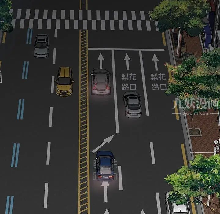 同室操戈第12话