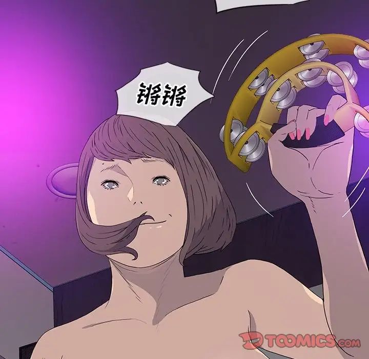 同室操戈第12话