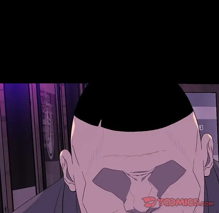 同室操戈第12話