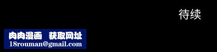 同室操戈第12话