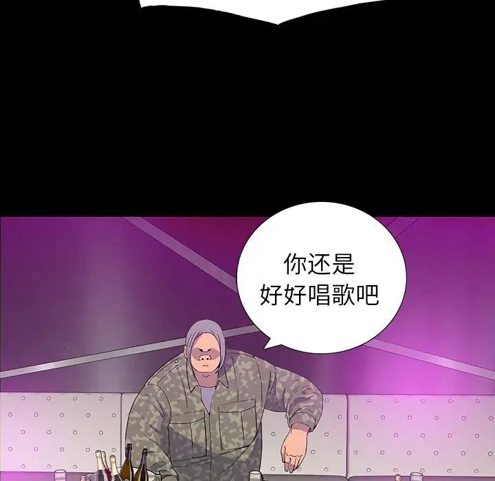 同室操戈第13话