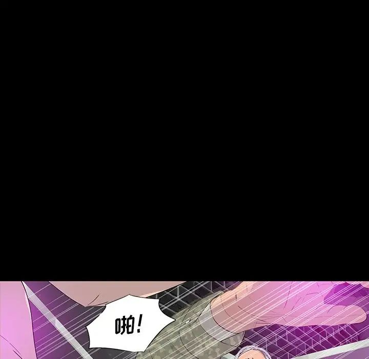 同室操戈第13话