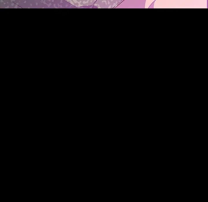 同室操戈第13話