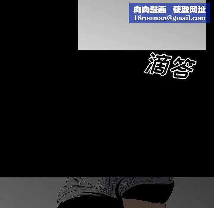 同室操戈第13话