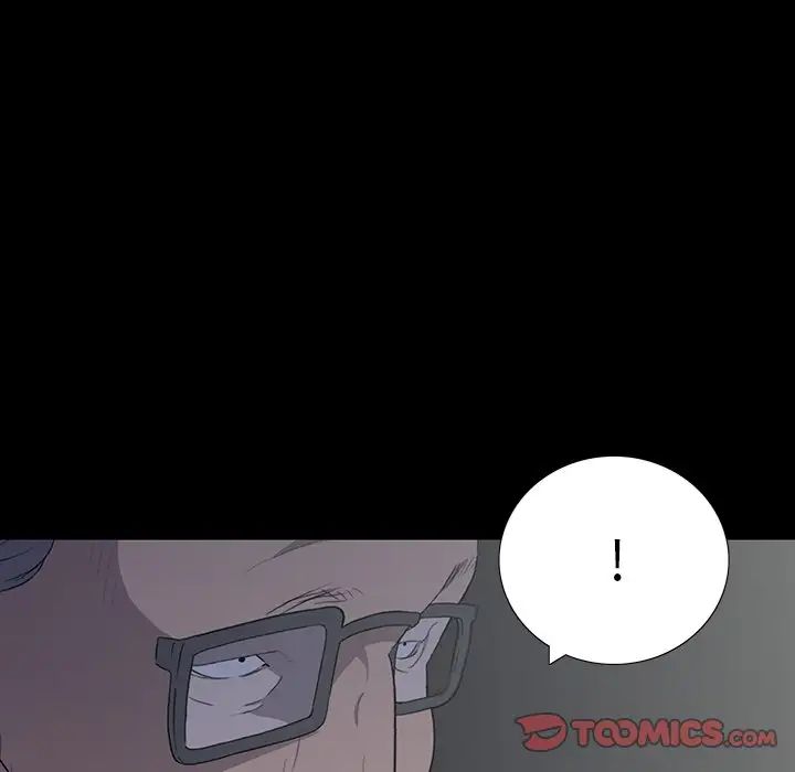 同室操戈第13話