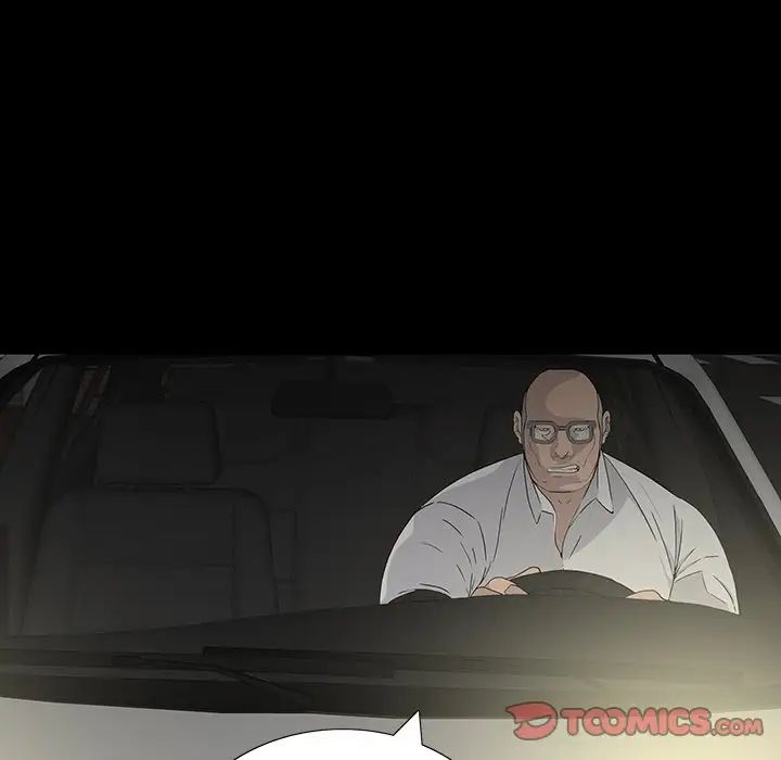 同室操戈第13話