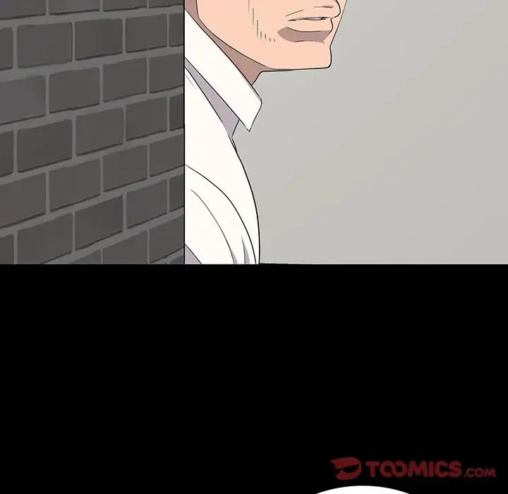 同室操戈第14话