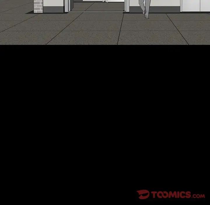 同室操戈第14话